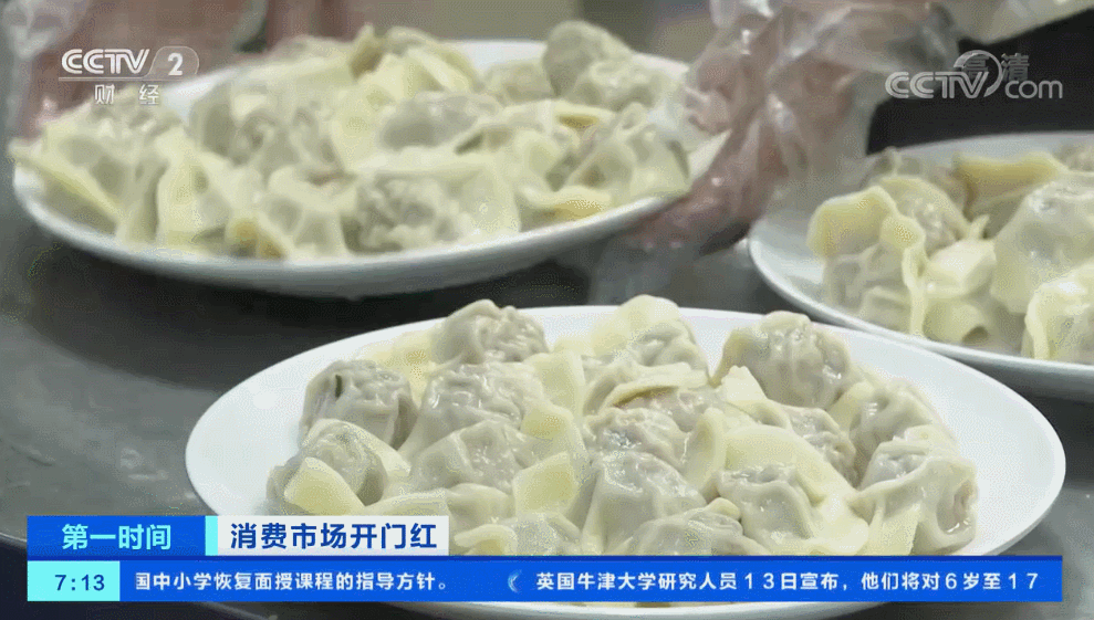 “健康年夜饭”受热捧!每人平均少摄入近800大卡热量