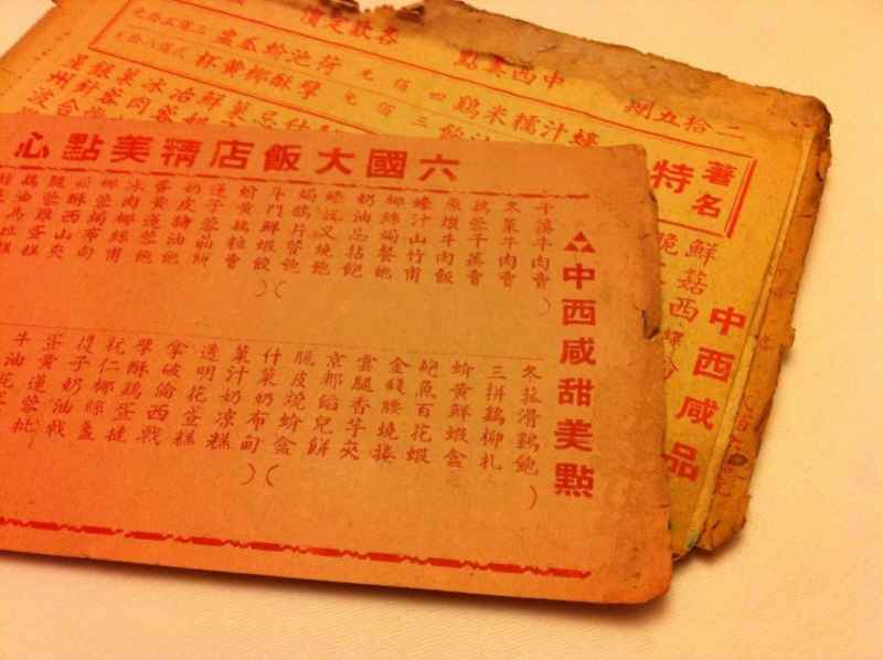 97岁粤点泰斗陈勋在穗逝世!为粤式点心“四大天王”总结者